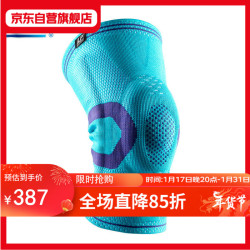 LP 运动护膝双弹簧支撑篮球羽毛球跑步户外护具装备精锐170xt蓝色L