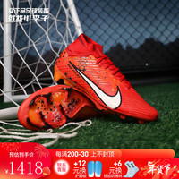 耐克小李子:NIKE/耐克刺客15高端高帮FG长钉成人足球鞋男FD1157-600 FD1157600 39(245MM)