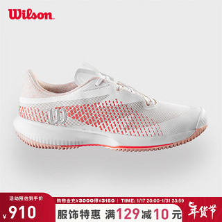 威尔胜（Wilson）网球鞋成人KAOS SWIFT疾速系列女款运动训练专业网球鞋 WRS331040-女款 8