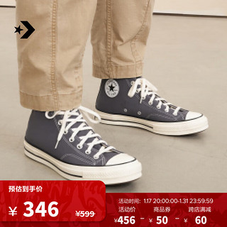 CONVERSE 匡威 1970S男女高帮帆布鞋运动鞋锡器灰灰色A01449C 锡器灰A01449C 44.5