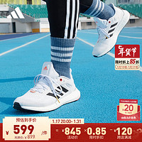 adidas 阿迪达斯 PUREBOOST 21运动休闲舒适跑步鞋男女阿迪达斯GY5099 白/黑 41(255mm)