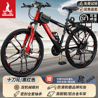 PHOENIX/凤凰 27速变速 山地自行车 加厚钢架 十刀轮黑红