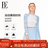 范德安（BALNEAIRE）分体裙式泳衣女时尚防晒运动清新活力遮肉显瘦 83689 M