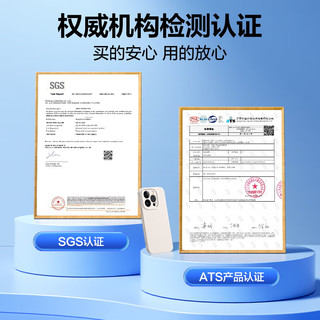  PISEN/品胜 防摔 iPhone15Plus手机壳  黑色 TPU