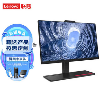 联想(Lenovo) 开天A740J 23.8英寸办公一体机电脑 腾锐D2000 16G 512G（增强版）4G 银河麒麟V10试用版 银河麒麟V10试用版系统