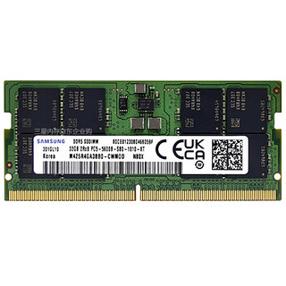 三星（SAMSUNG）笔记本内存条 32G DDR5 5600频率