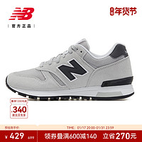 new balance 男女款565系列经典复古舒适休闲鞋 ML565CLG