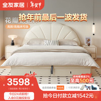 全友家居床双人床现代简约风生态皮床卧室稳固实木脚大床129315 1.5米高箱床+床头柜*1+169Ⅱ床垫