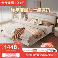 全友家居现代轻奢奶油风布艺床双人主卧科技布床婚床卧室家具DG10001 1.8米床+床头柜*1