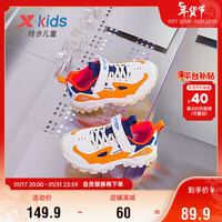 XTEP 特步 童鞋儿童休闲鞋熊猫鞋校园百搭运动鞋 白桔 28码