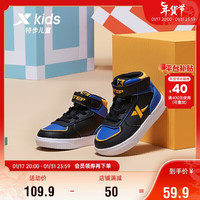 特步(XTEP)童鞋高帮板鞋幼小童男女童空军一号儿童运动鞋 679416319503 黑兰 24码