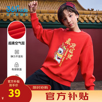 361° 童装男童套头卫衣