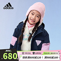 adidas 阿迪达斯 童装小童羽绒服冬季户外风撞色630蓬保暖男女儿童羽绒外套IN5217 IN5217粉/墨水蓝 140cm