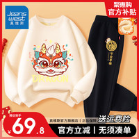 JEANSWEST 真维斯 女童套装秋冬装2024新年衣服中大童龙年童装儿童拜年服 杏黑16 110