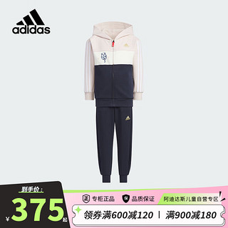 阿迪达斯（adidas）童装新年款女小童儿童春季运动连帽加厚针织长袖套装JF3869 140cm