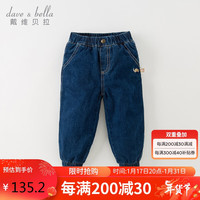 戴维贝拉儿童裤子冬男童休闲牛仔棉裤夹棉加厚 90cm