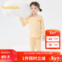 巴拉巴拉男童保暖内衣套装秋冬加厚儿童秋衣秋裤小中大童打底睡衣 中黄30411-圆领 140cm