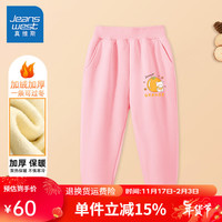 真维斯女童加绒长裤儿童保暖棉裤中大童女孩冬装舒适童裤 粉 橘子x 90