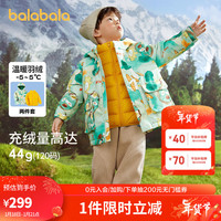 巴拉巴拉男童羽绒服外套三防2023冬卡通印花加厚两件套洋气潮 绿色外套+黄色内胆-00342-白鸭绒 120cm(充绒量44g)