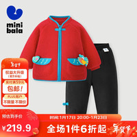minibala迷你巴拉 巴拉儿童非遗联名长袖套装宝宝国风衣服230124104203 中国红60611 130
