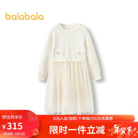 巴拉巴拉女童过年连衣裙中大童公主裙春网纱拼接202124111001 白色调00411 160cm