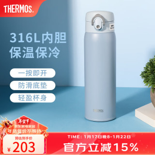 膳魔师（THERMOS）保温杯大容量儿童男女不锈钢水杯车载便携TCMD-501 银灰蓝 500ml