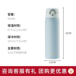 膳魔师（THERMOS）保温杯大容量儿童男女不锈钢水杯车载便携TCMD-501 银灰蓝 500ml