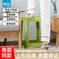 茶花（CHAHUA）塑料凳条纹凳子加厚防滑凳餐厅厨房客厅家用加厚成人餐桌椅换鞋凳 46.6高凳【绿色】A0838P 1只装