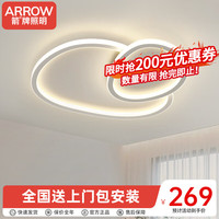 ARROW箭牌照明 灯具套餐客厅灯led吸顶灯卧室灯现代简约 卧室41瓦三色45cm适18平内