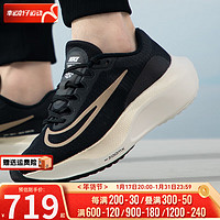 NIKE 耐克 男鞋 2024春季运动鞋ZOOM FLY 5 DM8968