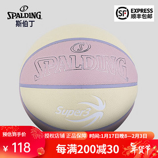 斯伯丁（SPALDING）女子6号PU篮球 室内外通用 专为女性用户设计 更易掌握 SUPER3超三联赛训练球77-750Y