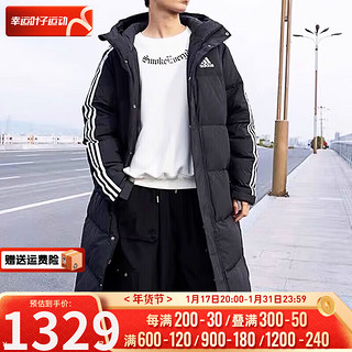 阿迪达斯 （adidas）服男装 24户外运动服宽松加厚保暖防寒防风夹克连帽外套 IT8714-长款锁温/含绒量80% M(175/96A)