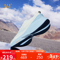 361° 运动鞋男鞋飞翼2.0pro秋冬季回弹轻便跑步鞋子男 672412220-1 羽毛白/冰河蓝
