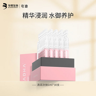 QuadHA 夸迪 5D玻尿酸清润次抛 1ml*30支