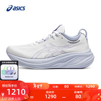 亚瑟士ASICS跑步鞋女鞋舒适耐磨运动鞋透气回弹缓震跑鞋 GEL-NIMBUS 26 白色/紫色 40