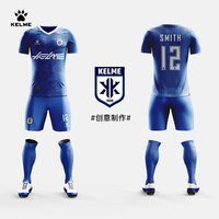 卡尔美(KELME)【全身】足球服套装成人V领比赛训练服球衣 蓝色 3XL 蓝色【五套起订】