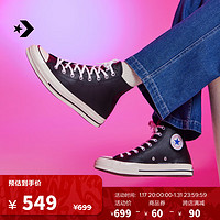 匡威（Converse） 1970S男女皮革鞋面复古高帮休闲鞋A07200C A07200C 45