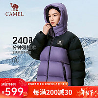 骆驼（CAMEL）【拒水羽绒】户外羽绒服男女同款加厚外套羽绒服 A33CR07164 拂袖紫/幻影黑【男女同款】