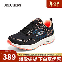 斯凯奇（SKECHERS）轻质缓震跑步鞋舒适128294 黑色/珊瑚色/BKCL 38.5 