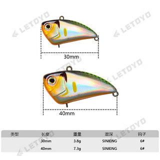 熊火鳟鱼单钩vib微物颤沉虹鳟马口罗飞路亚饵溪流假饵 7.3gColor-A单枚装