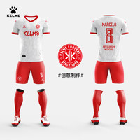卡尔美(KELME)【全身】成人V领足球服套装比赛训练组队球衣 白红 S 白红【五套起订】