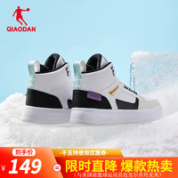 乔丹QIAODAN板鞋冬季高帮革面保暖休闲运动鞋潮流滑板鞋学 乔丹白/千草色(加绒-男) 45