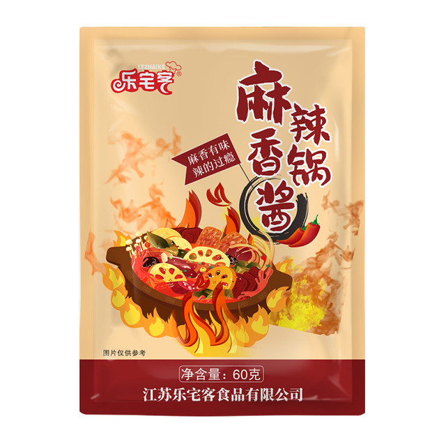 乐宅客 麻辣香锅酱麻辣调味料香锅炒料底料家用香辣鸡虾鱿鱼火锅底料调料