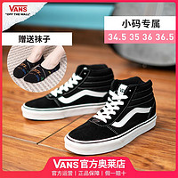 VANS 范斯 龙年经典黑白小码女鞋