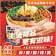 螺千味 广西柳州特产美食爆款酸辣粉速食方便食品米线原味袋装螺蛳粉300g