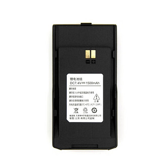 联想（lenovo）N89 手持器户外对讲机电池 N89 对讲机电池