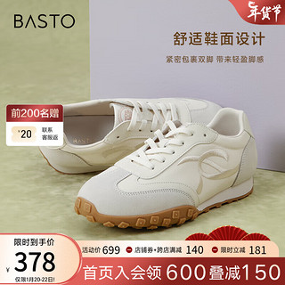 BASTO 百思图 24春季时尚复古德训鞋平跟女休闲鞋VRV05AM4 米白 35