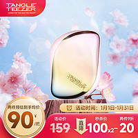 TANGLE TEEZER 美发梳王妃TT梳子 北极光