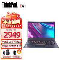 ThinkPad 思考本 联想笔记本电脑E41 14英寸商务办公笔记本i5-1035G1 8G 512G WIN10H