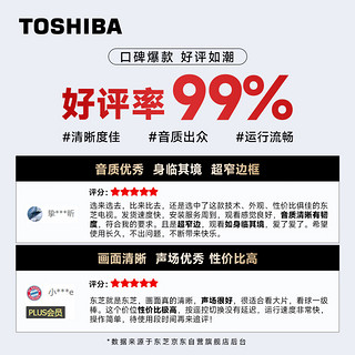 TOSHIBA 东芝 电视75M540F+S400沉浸追剧套装 75英寸120Hz客厅超薄全面屏 4K液晶智能平板火箭炮电视机 3+128GB